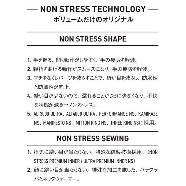 25-26 ボリュームグローブ パフォーマンスミット VOLUME GLOVE PERFORMANCE NS スノーボード 手袋 25-26-GR-VLM | ブランド登録なし | 12