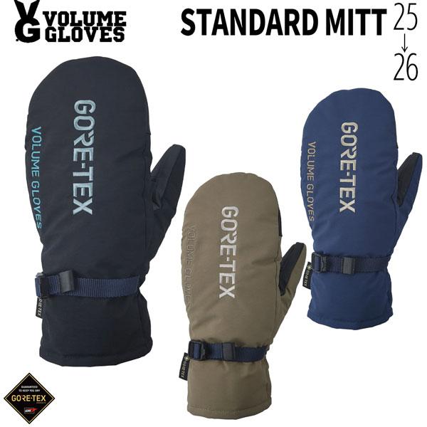 25-26 ボリュームグローブ スタンダードミット VOLUME GLOVE STANDARD MITT スノーボード 手袋 25-26-GR-VLM | ブランド登録なし