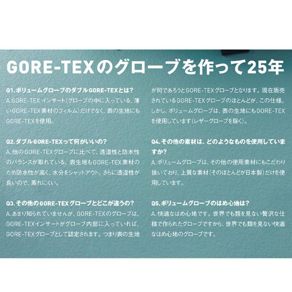 25-26 ボリュームグローブ スタンダードミット VOLUME GLOVE STANDARD MITT スノーボード 手袋 25-26-GR-VLM | ブランド登録なし | 13