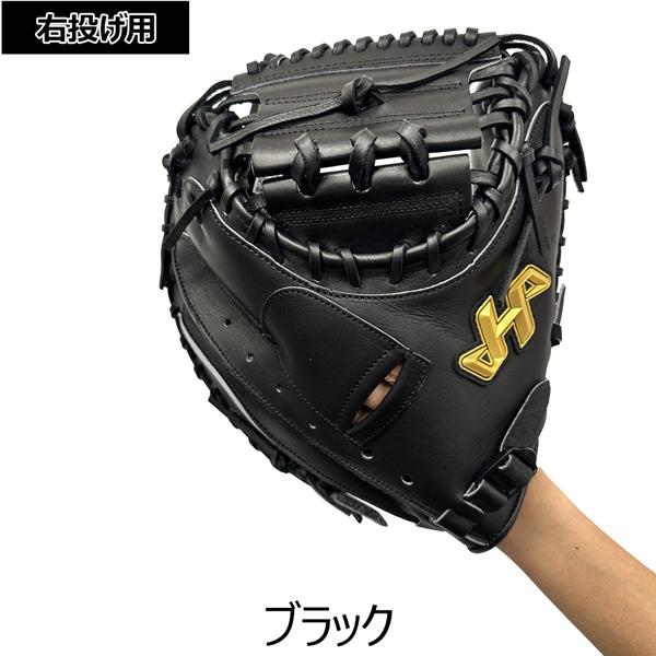 ハタケヤマ（HATAKEYAMA） 限定 野球 グラブ グローブ 一般 硬式用 PRO