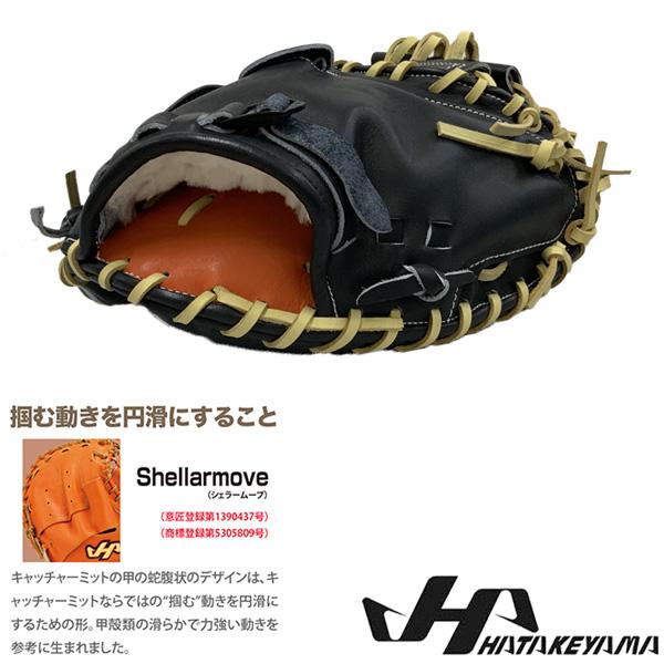 野球 グラブ グローブ ミット 硬式用 一般用 HATAKEYAMA ハタケヤマ