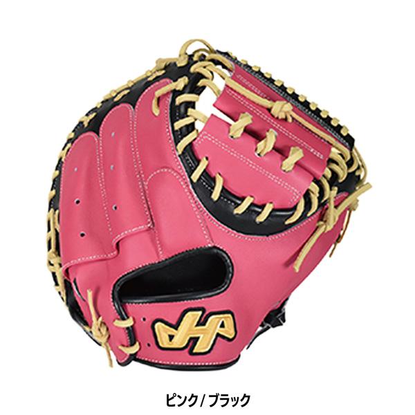 野球グローブ　一般軟式キャッチャーミット　ハタケヤマ アンチクラス（ANTI CLASS） ハタケヤマ HATAKEYAMA 限定 野球 グラブ