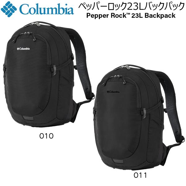 コロンビア ペッパーロック23Lバックパック COLUMBIA ザック リュック | Columbia