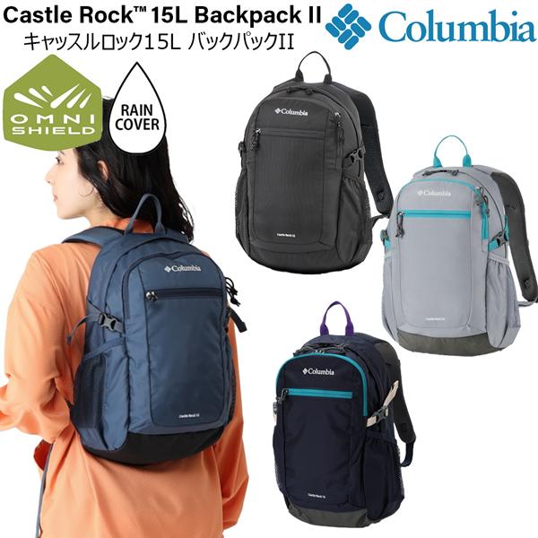 コロンビア キャッスルロック15L バックパックII COLUMBIA ザック リュック | Columbia | 05