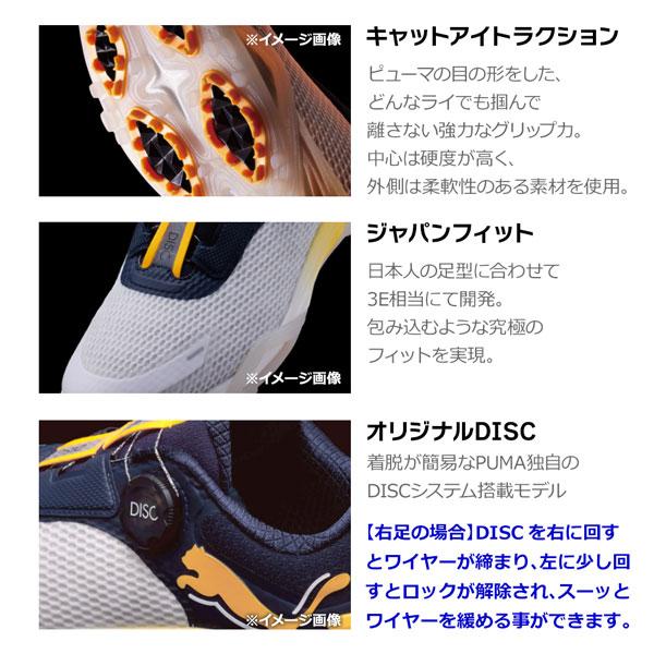 プーマ 2024 シャドウキャット ニトロ DISC スパイクレスシューズ メンズ シャドウキャット ニトロ ディスク スパイクレスシューズ