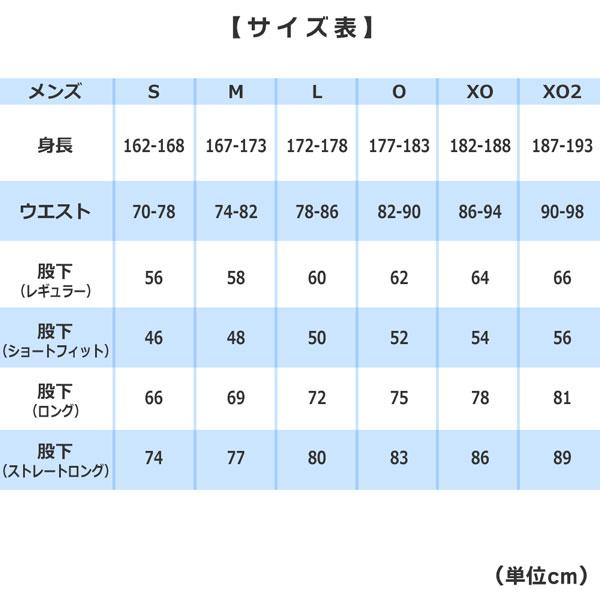 野球 SSK エスエスケイ ユニフォーム 練習用 パンツ 練習着 3Dショートフィットパンツ ホワイト PUP007S | エスエスケイ（スポーツ用品） | 03
