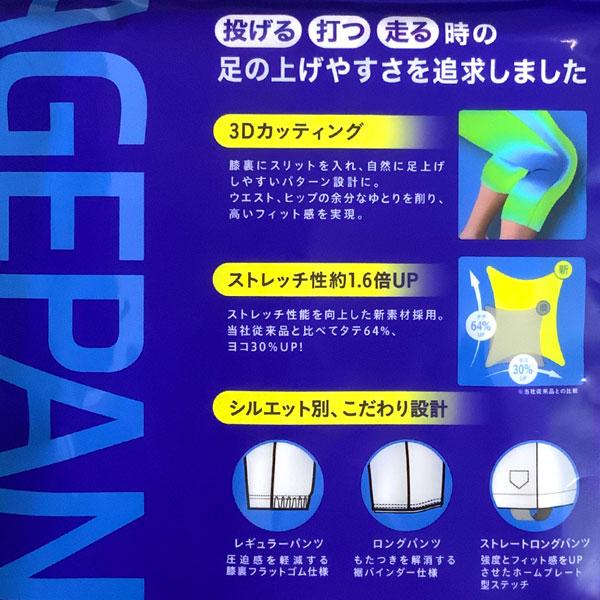 野球 SSK エスエスケイ ユニフォーム 練習用 パンツ 練習着 3Dストレートロングパンツ ホワイト PUP007SL | エスエスケイ（スポーツ用品） | 01