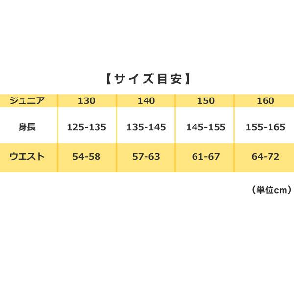 野球 SSK エスエスケイ ユニフォーム 練習用 3Dジュニアシャツ 練習着 ジュニアシャツ ホワイト PUS007J | エスエスケイ（スポーツ用品） | 03