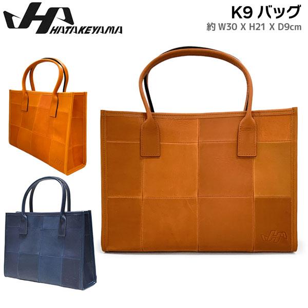 ハタケヤマ HATAKEYAMA 野球 レザー Ｋ9バッグ トートBAG PWT-30 | ハタケヤマ