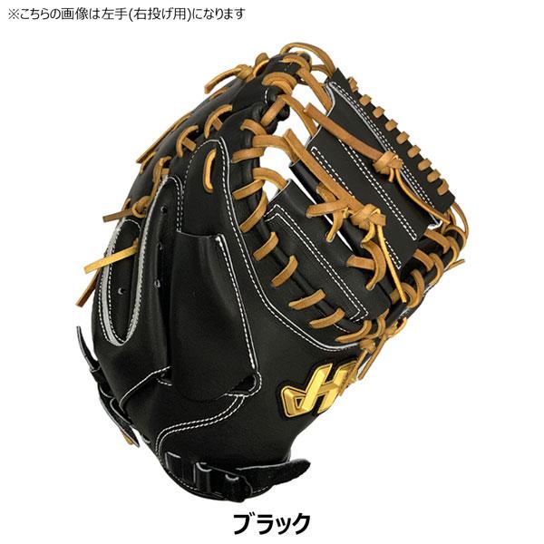 ハタケヤマ（HATAKEYAMA） 硬式ミット 一般 硬式ソフト キャッチャー