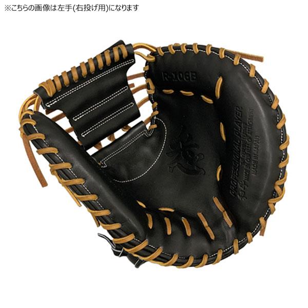 野球グローブ　一般硬式キャッチャーミット　ハタケヤマ 楽天市場】ハタケヤマ 硬式 キャッチャーミット V-M8jb ブラック