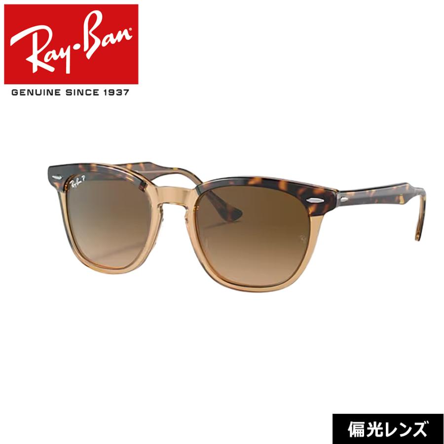 Ray-Ban（レイバン） サングラス メガ ホークアイ RAYBAN MEGA HAWKEYE