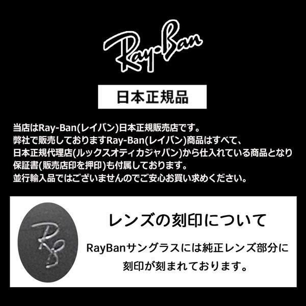 Ray-Ban（レイバン） サングラス メガ ホークアイ RAYBAN MEGA HAWKEYE