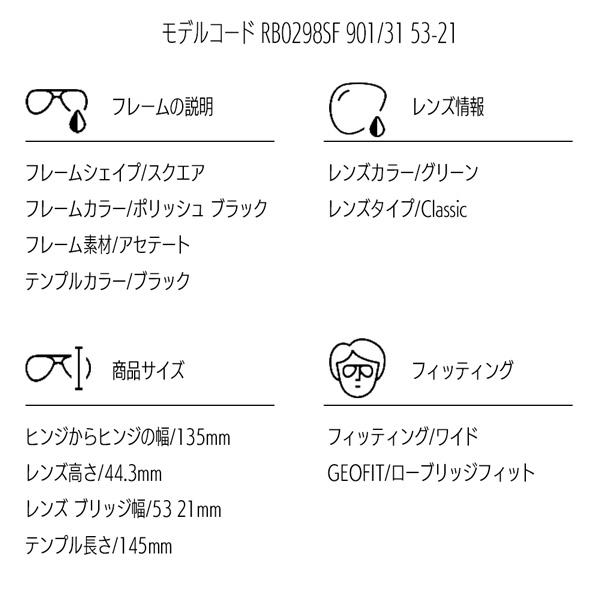 Ray-Ban レイバン サングラス メガ ホークアイ RAYBAN MEGA Ray-Ban レイバン サングラス メガ ホークアイ RAYBAN MEGA