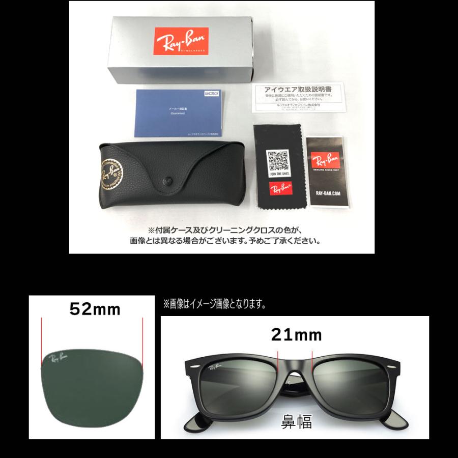 Ray-Ban（レイバン） サングラス メガ ウェイファーラー RayBan MEGA