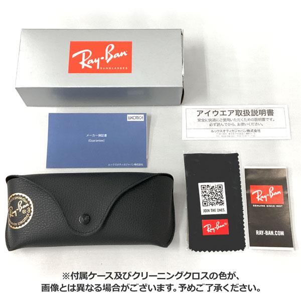 ORIGINAL WAYFARER レイバン サングラス 偏光レンズ メガ ウェイ