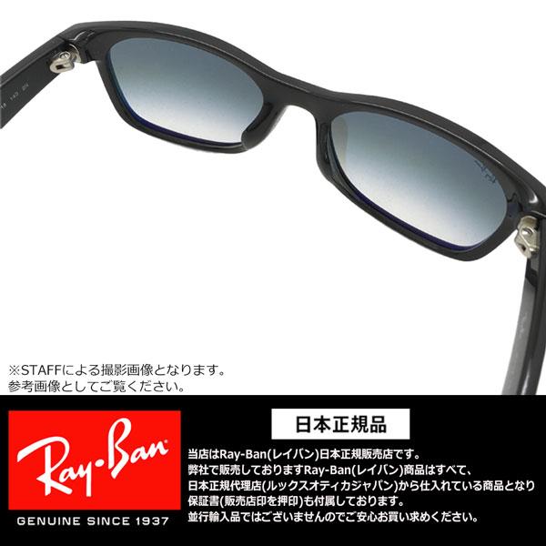 SALE／98%OFF】 レイバン サングラス ニューウェイファーラー RayBan
