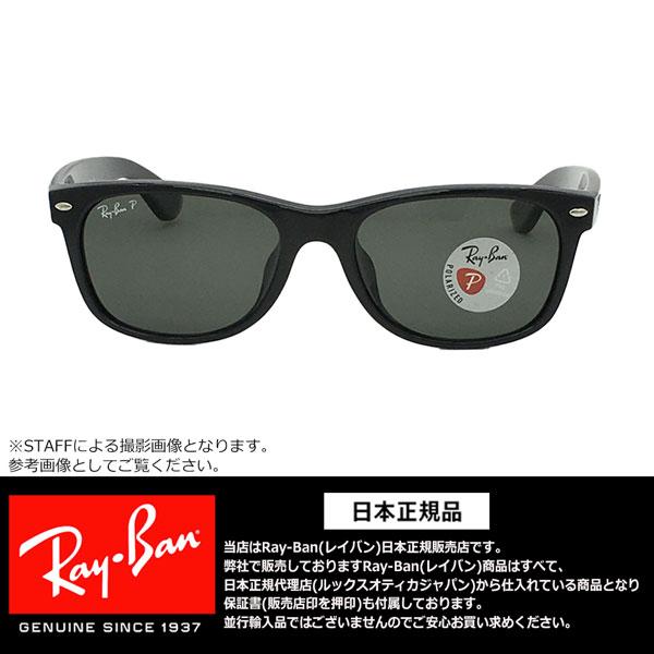 Ray Ban偏光サングラス NEW WAYFARER RB2132F 未使用品 Ray-Ban（レイバン） サングラス 偏光レンズ ニューウェイファーラー
