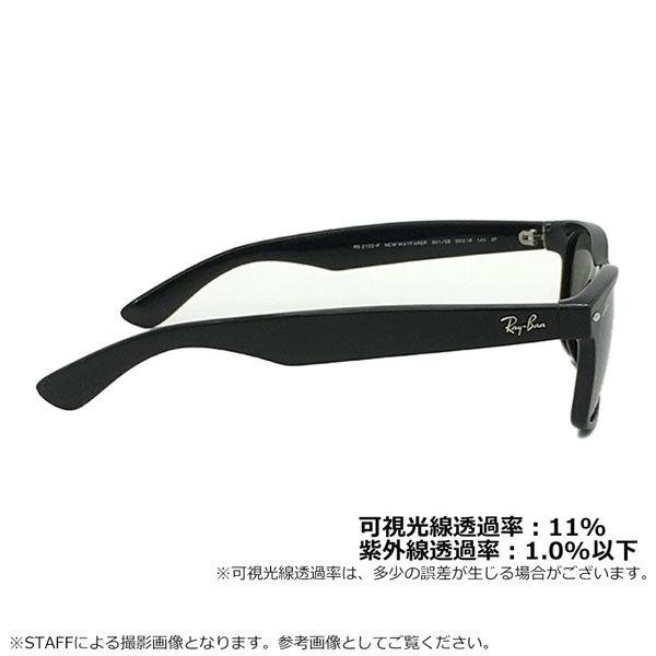 Ray-Ban RB2132-F NEW WAYFARER サングラス Amazon.com: Ray-Ban RB2132F New Wayfarer Low Bridge Fit