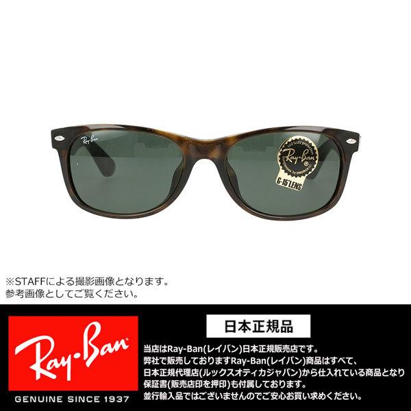 レイバン　サングラス　RB2132F 902L 55-18 楽天市場】rb2132f 902l 55 18の通販