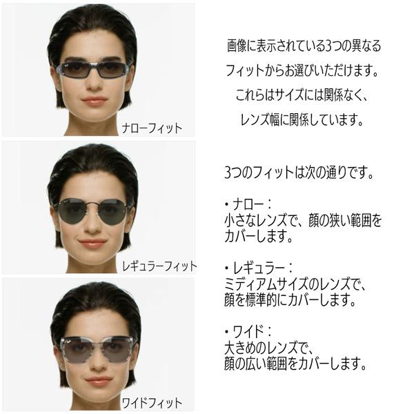 レイバン サングラス スクエアモデル RAYBAN  フレーム：STRIPED GRAY GRADIENT BLUE レンズ：BLUE VINTAGE DEG.BLACK｜move｜11