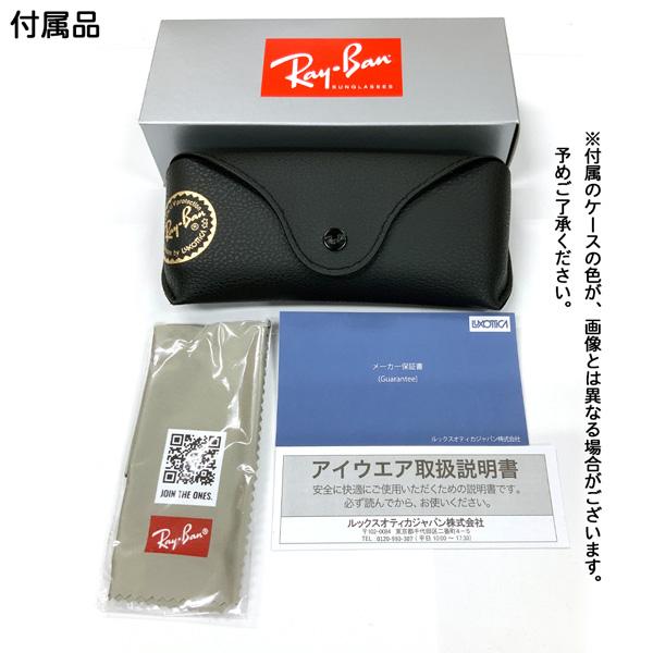 CLUBMASTER（Ray-Ban） レイバン サングラス 偏光レンズ クラブ