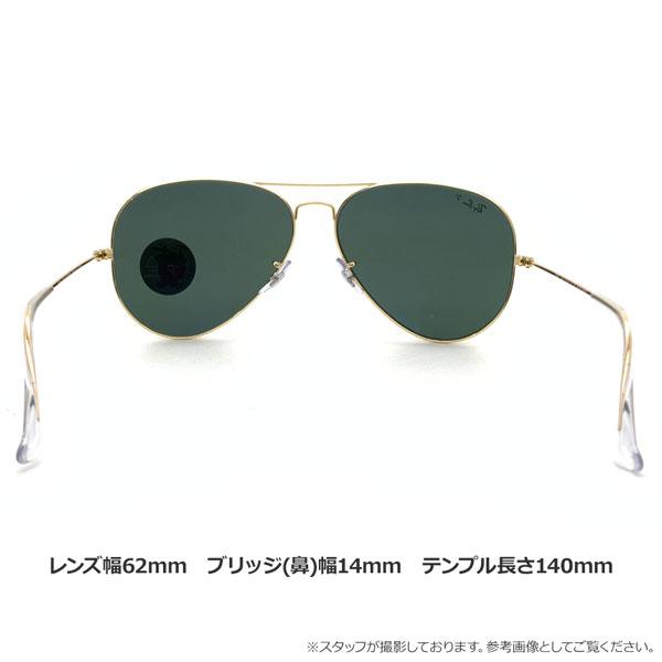 AVIATOR（Ray-Ban） レイバン サングラス 偏光レンズ アビエーター