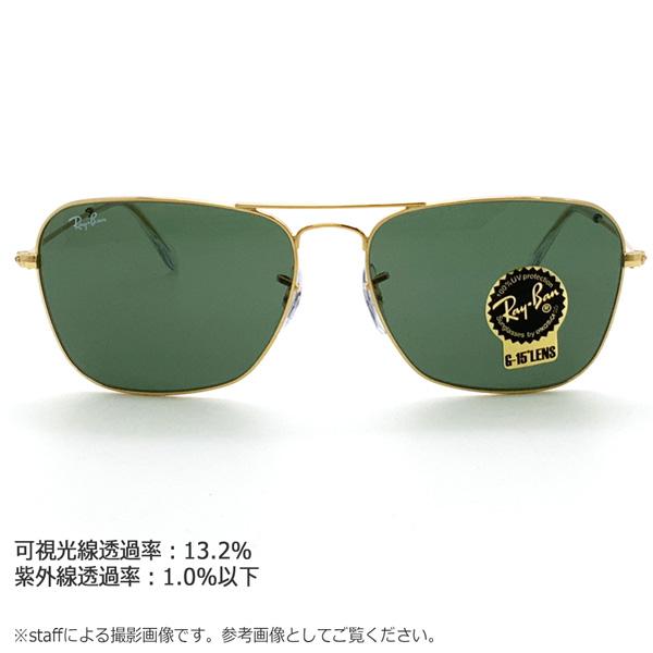 キャラバン（caravan） レイバン サングラス RayBan CARAVAN RB3136
