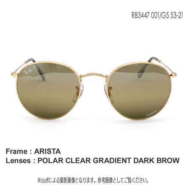 レイバン ラウンド型 サングラス グリーンレンズ 楽天市場】RayBan サングラス レイバン メンズ&レディース