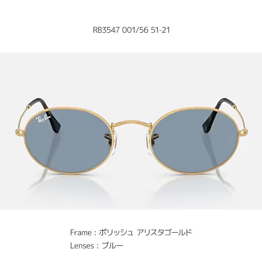 Ray-Ban（レイバン） サングラス RayBan OVAL ラウンド RB3547 001/56