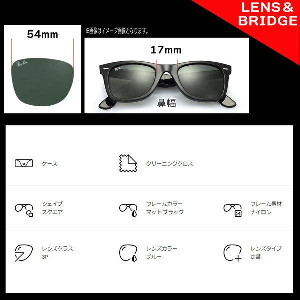 レイバン サングラス 偏光レンズ ジャスティン RayBan JUSTIN RB4165F 622/2V 54サイズ  アジアンフィット 正規品 保証書付き｜move｜05