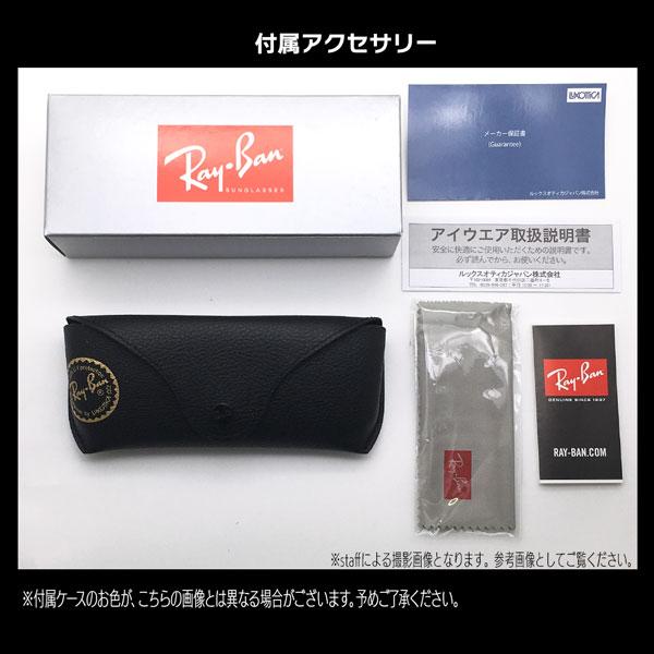 Ray-Ban（レイバン） サングラス RayBan RB4258F 601/80 52サイズ