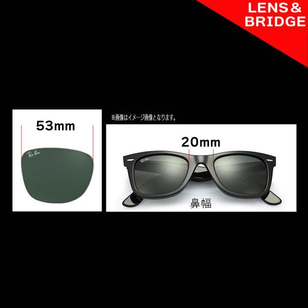 Ray-Ban レイバン サングラス RayBan RB4259F 601/71 53サイズ Ray-Ban レイバン サングラス RayBan RB4259F 601/71 53サイズ