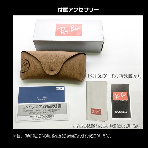 レイバン　Ray Ban　サングラス　RB4259F　ロゴ　ケース付 国内正規品】レイバン サングラス メンズ レディース ray-ban