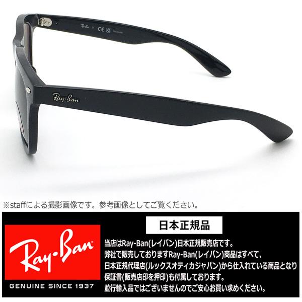 高額売筋高額売筋レイバン サングラス RayBan RB4260D 601 9A 57サイズ