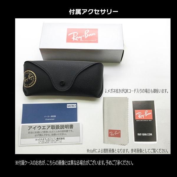 ハバナ レイバン サングラス 偏光レンズ プラスチックレンズ RayBan