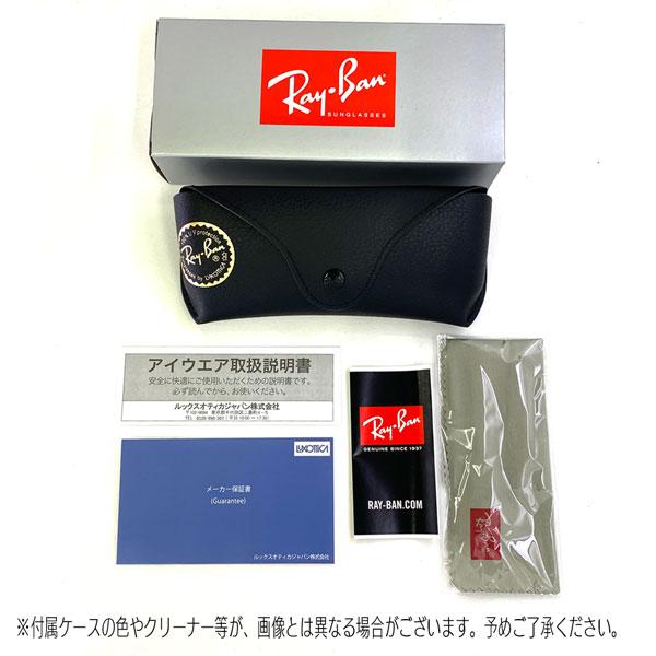 レイバン サングラス RayBan GINA フレーム/STRIPED HAVANA レンズ 