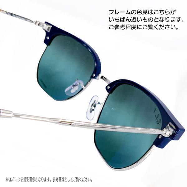 レイバン サングラス 偏光レンズ ニュークラブマスター RayBan NEW CLUBMASTER 6656G6(53サイズ) BLUE ON SILVER / POLAR BLUE MIRROR｜move｜03