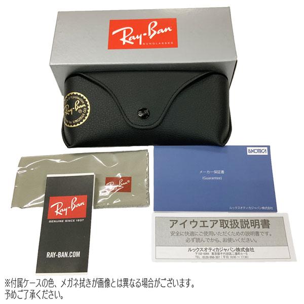 ※新品未使用　レイバン　クラブマスター　偏光レンズ 清光堂レイバン偏光サングラス ニュークラブマスター RB4416 6656/G6