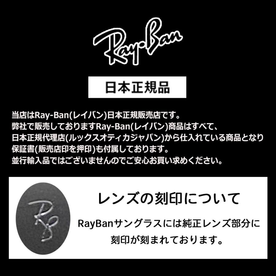 Ray-Ban（レイバン） サングラス スクエアモデル RAYBAN フレーム