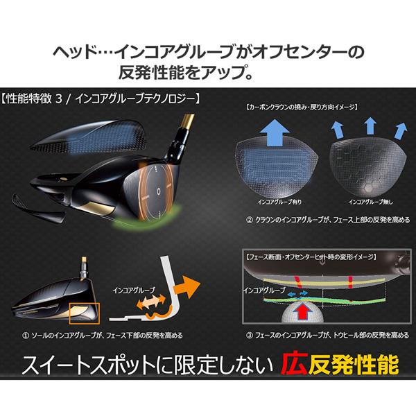 【クーポン】 Royal EZONE ロイヤルゾーン フェアウエイウッド RX-05REシャフト 【W2153840650】(11990円)