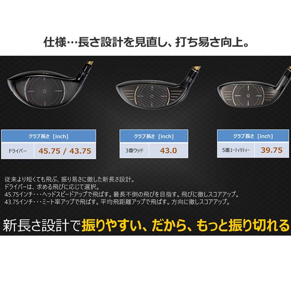 【クーポン】 Royal EZONE ロイヤルゾーン フェアウエイウッド RX-05REシャフト 【W2153840650】(11990円)