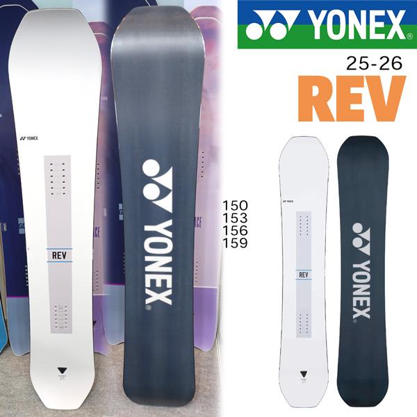 YONEX（ヨネックス） 25-26 レブ YONEX REV スノーボード 板 25-26-BO