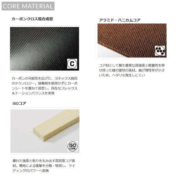 25-26 ヨネックス レブ YONEX REV スノーボード 板 25-26-BO-YNX | YONEX | 13