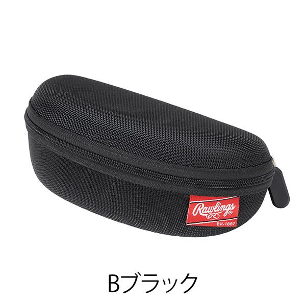 ローリングス Rawlings 野球 サングラス専用ケース REW25C | Rawlings | 02
