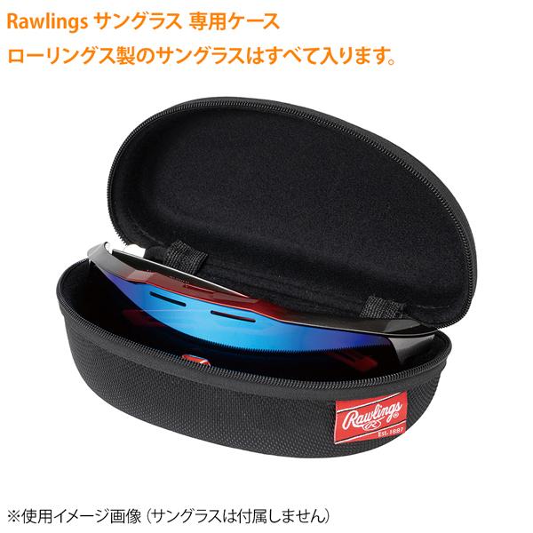 ローリングス Rawlings 野球 サングラス専用ケース REW25C | Rawlings | 03