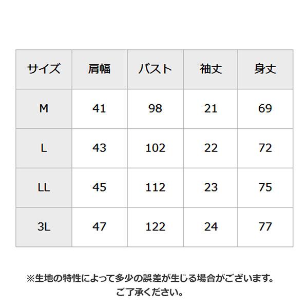 スリクソン Zシリーズ SRIXON 松山英樹プロモデルグラデーション