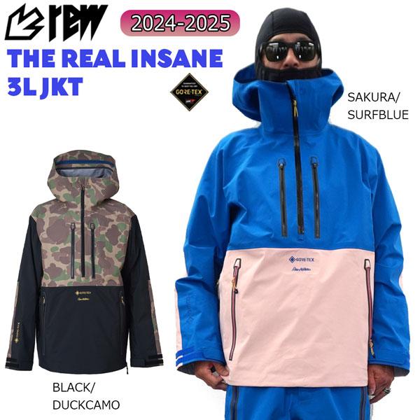 スノーボード ウェア 24-25 REW アールイーダブリュー REAL INSANE 3L JKT リアルインセイン3 24-25-JK-REW | 