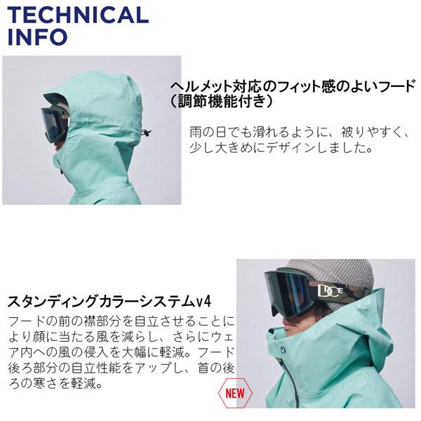 スノーボード ウェア 24-25 REW アールイーダブリュー REAL INSANE 3L JKT リアルインセイン3 24-25-JK-REW |  | 13