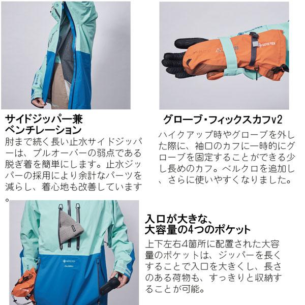 スノーボード ウェア 24-25 REW アールイーダブリュー REAL INSANE 3L JKT リアルインセイン3 24-25-JK-REW |  | 15